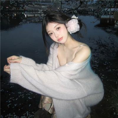 接触